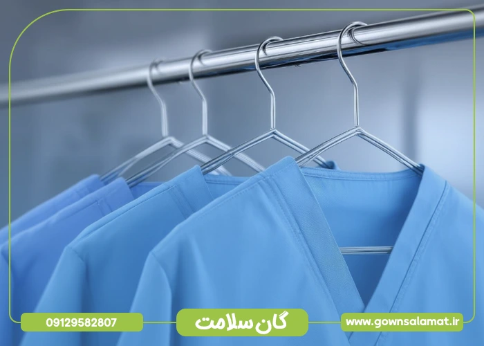 تولید گان و لباس پزشکی
