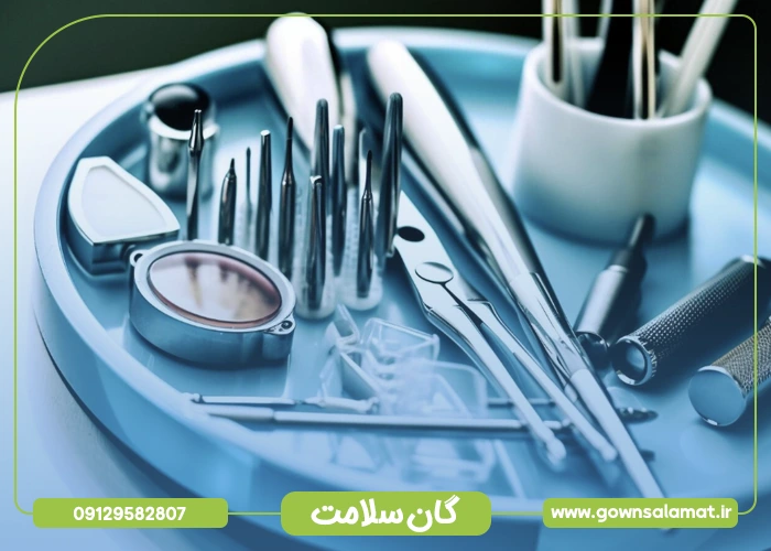  استریل کردن تجهیزات پزشکی در خانه