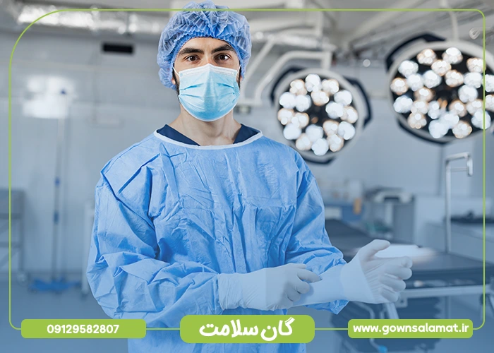 نکات مهم در خرید لباس تکنسین اتاق عمل