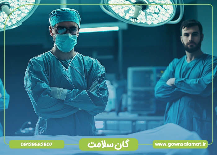 تأثیر لباس مناسب بر عملکرد تکنسین اتاق عمل