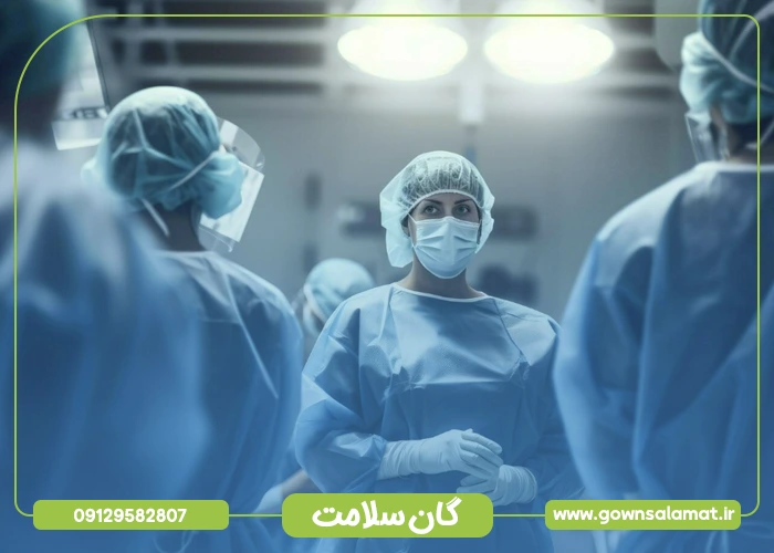 اهمیت خرید عمده لباس اتاق عمل برای مراکز درمانی